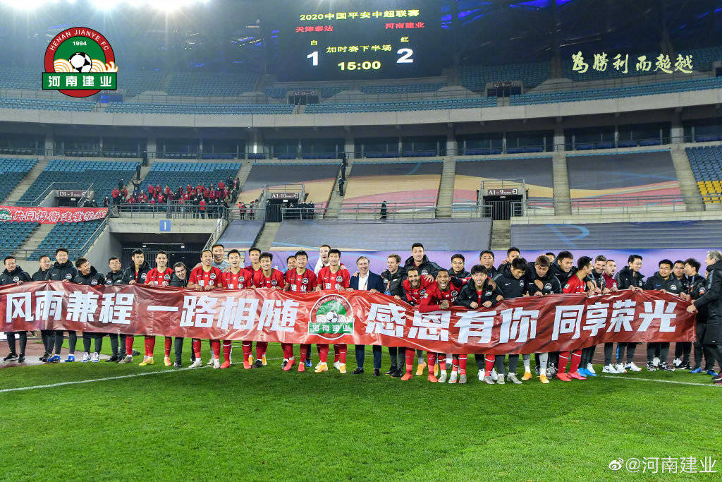  波鸿球迷横幅抗议俱乐部管理层  